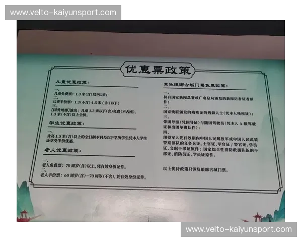门票解说平台:让每一张票都成倍增值的秘密 门票解说平台:让每一张票都成倍增值的秘密